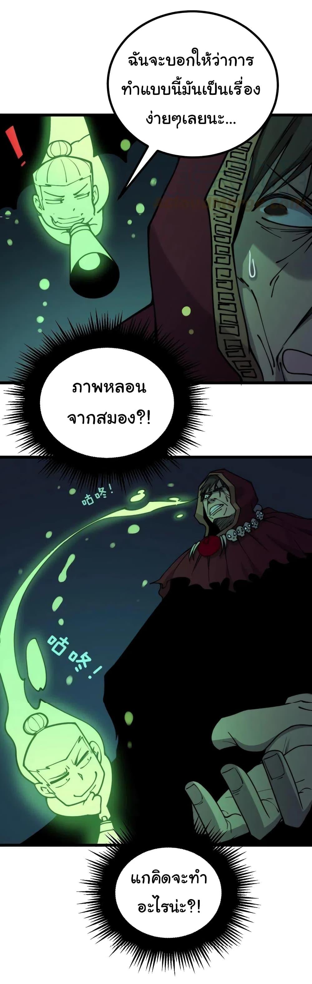 Manga-lc-com อ่านมังงะ อ่านการ์ตูน ออนไลน์ ฟรี Bad Hand Witch Doctor ตอนที่ 1 2 3 4 5 6 7 8 9 10 11 12 13 14 ฟรี ไม่มีโฆษณา Manga-lc - อ่าน มังงะ อ่าน การ์ตูน ออนไลน์ อ่านมังงะ ฟรี