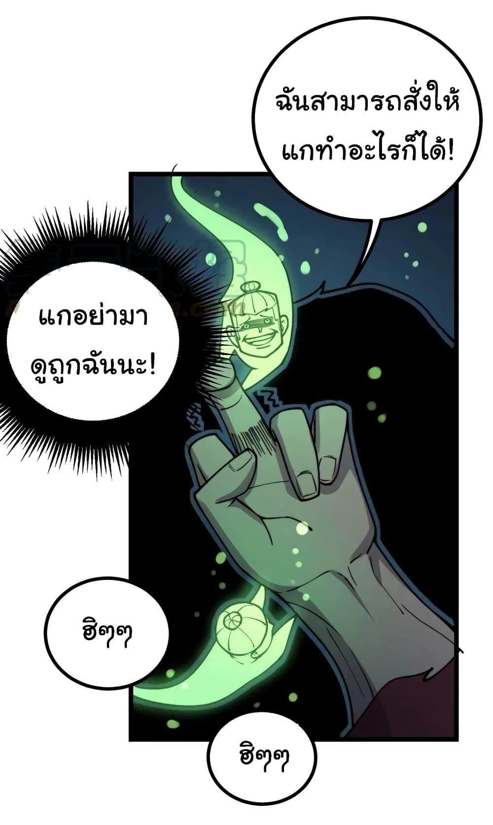 Manga-lc-com อ่านมังงะ อ่านการ์ตูน ออนไลน์ ฟรี Bad Hand Witch Doctor ตอนที่ 1 2 3 4 5 6 7 8 9 10 11 12 13 14 ฟรี ไม่มีโฆษณา Manga-lc - อ่าน มังงะ อ่าน การ์ตูน ออนไลน์ อ่านมังงะ ฟรี