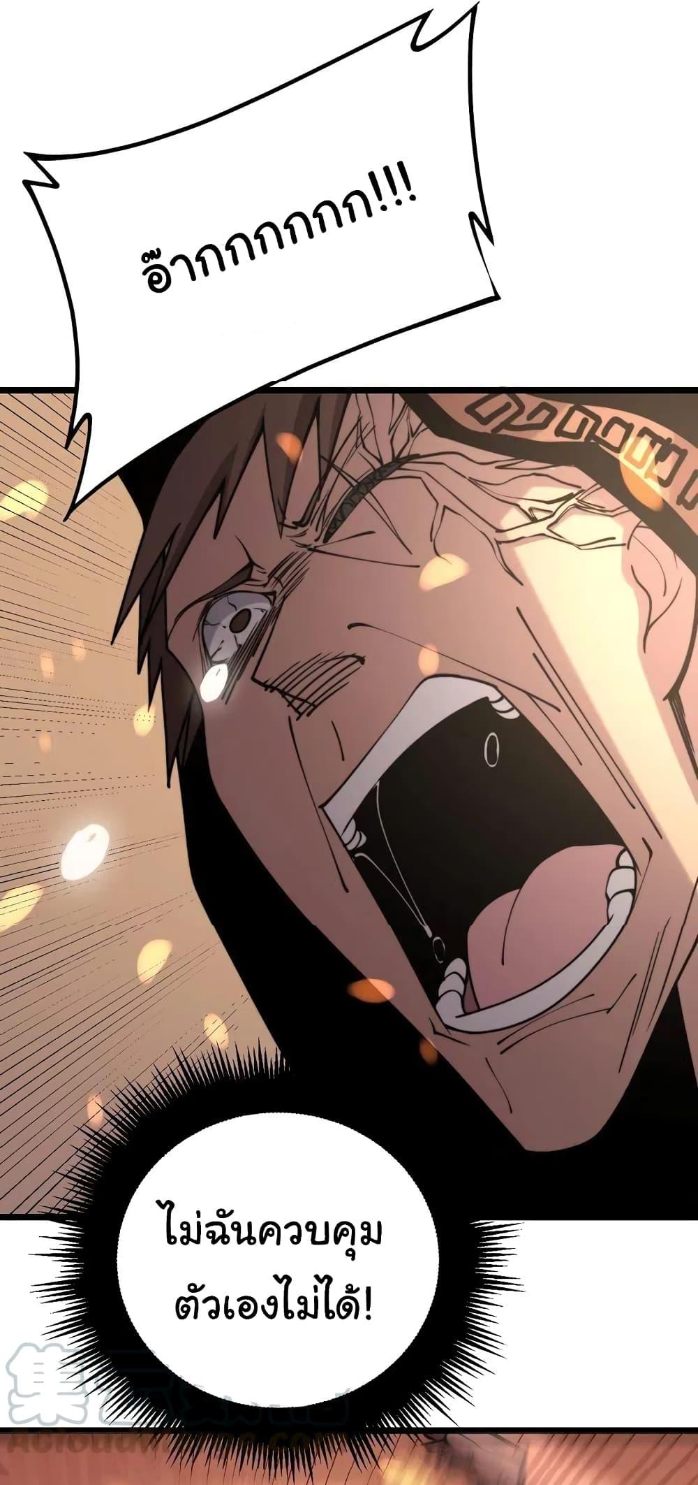 Manga-lc-com อ่านมังงะ อ่านการ์ตูน ออนไลน์ ฟรี Bad Hand Witch Doctor ตอนที่ 1 2 3 4 5 6 7 8 9 10 11 12 13 14 ฟรี ไม่มีโฆษณา Manga-lc - อ่าน มังงะ อ่าน การ์ตูน ออนไลน์ อ่านมังงะ ฟรี