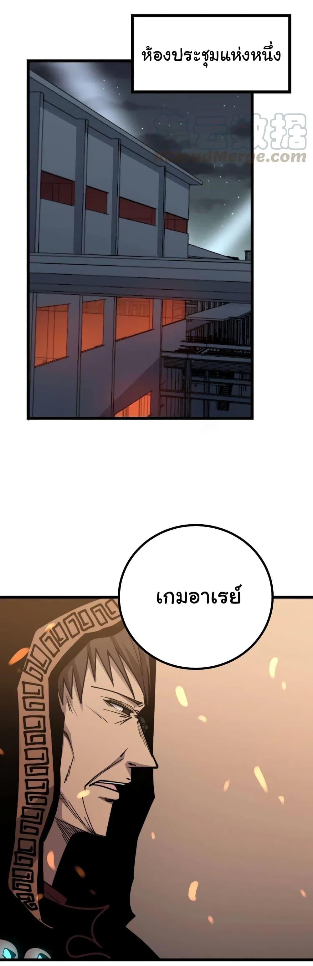 Manga-lc-com อ่านมังงะ อ่านการ์ตูน ออนไลน์ ฟรี Bad Hand Witch Doctor ตอนที่ 1 2 3 4 5 6 7 8 9 10 11 12 13 14 ฟรี ไม่มีโฆษณา Manga-lc - อ่าน มังงะ อ่าน การ์ตูน ออนไลน์ อ่านมังงะ ฟรี