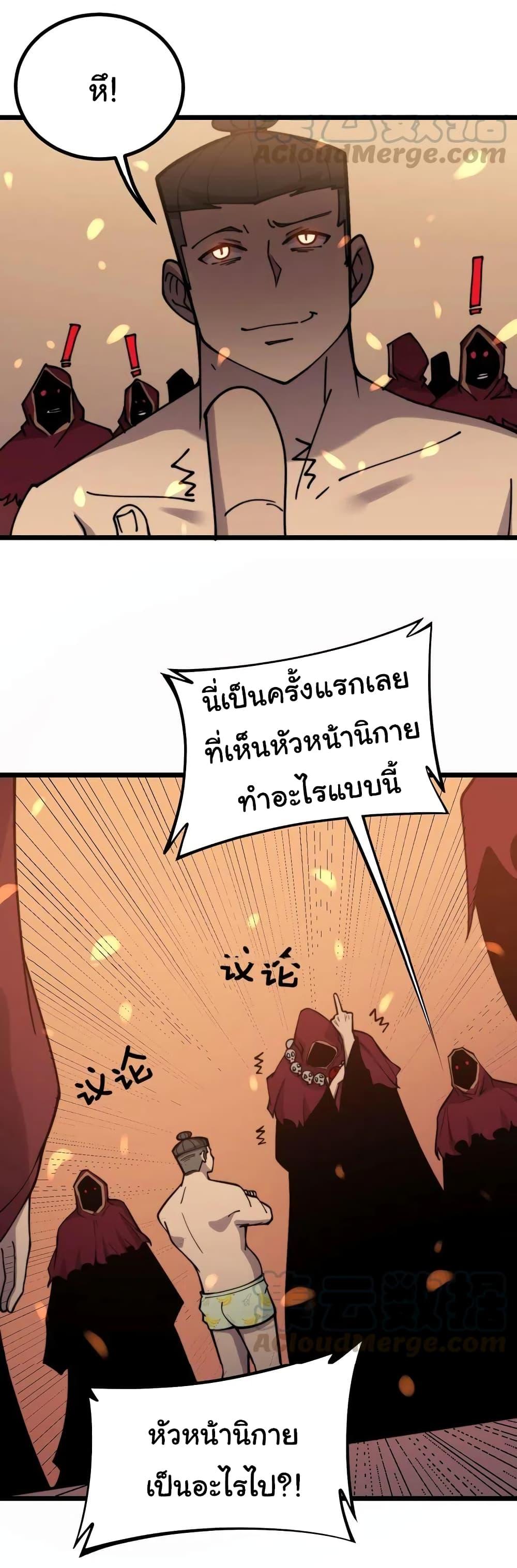 Manga-lc-com อ่านมังงะ อ่านการ์ตูน ออนไลน์ ฟรี Bad Hand Witch Doctor ตอนที่ 1 2 3 4 5 6 7 8 9 10 11 12 13 14 ฟรี ไม่มีโฆษณา Manga-lc - อ่าน มังงะ อ่าน การ์ตูน ออนไลน์ อ่านมังงะ ฟรี