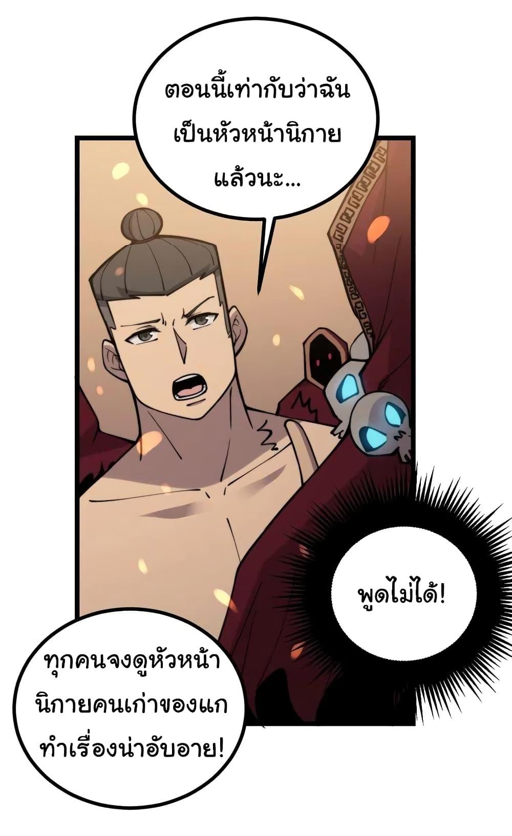 Manga-lc-com อ่านมังงะ อ่านการ์ตูน ออนไลน์ ฟรี Bad Hand Witch Doctor ตอนที่ 1 2 3 4 5 6 7 8 9 10 11 12 13 14 ฟรี ไม่มีโฆษณา Manga-lc - อ่าน มังงะ อ่าน การ์ตูน ออนไลน์ อ่านมังงะ ฟรี