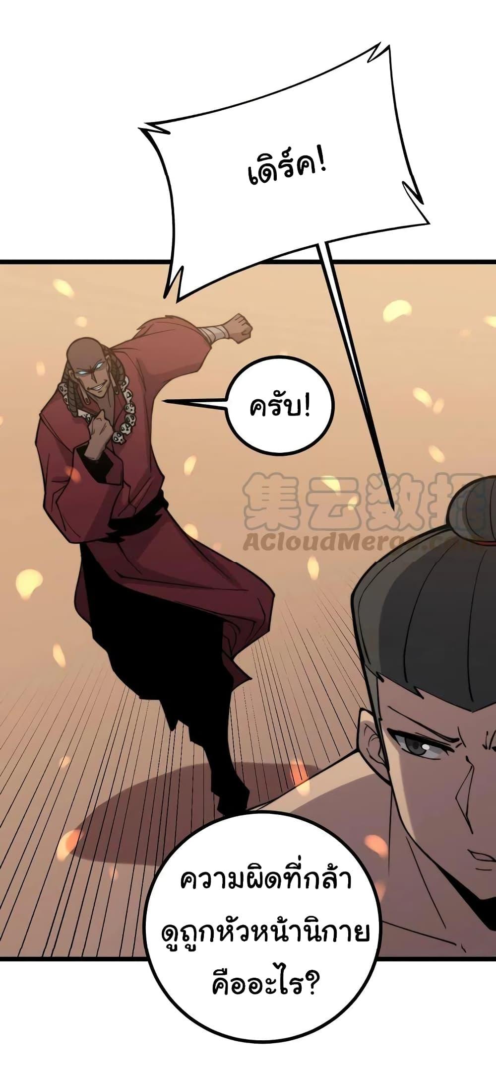 Manga-lc-com อ่านมังงะ อ่านการ์ตูน ออนไลน์ ฟรี Bad Hand Witch Doctor ตอนที่ 1 2 3 4 5 6 7 8 9 10 11 12 13 14 ฟรี ไม่มีโฆษณา Manga-lc - อ่าน มังงะ อ่าน การ์ตูน ออนไลน์ อ่านมังงะ ฟรี