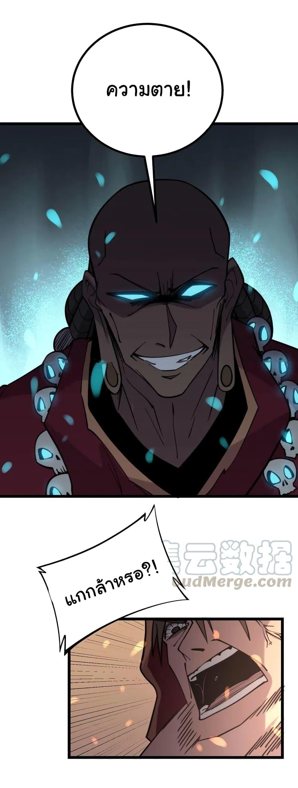 Manga-lc-com อ่านมังงะ อ่านการ์ตูน ออนไลน์ ฟรี Bad Hand Witch Doctor ตอนที่ 1 2 3 4 5 6 7 8 9 10 11 12 13 14 ฟรี ไม่มีโฆษณา Manga-lc - อ่าน มังงะ อ่าน การ์ตูน ออนไลน์ อ่านมังงะ ฟรี