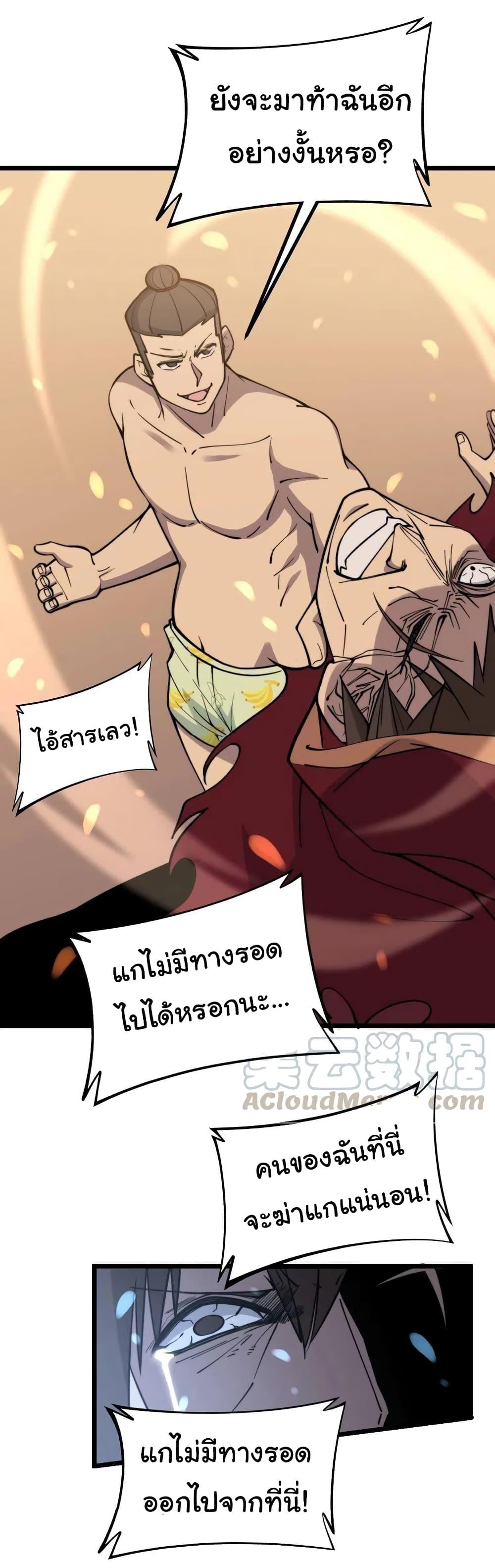 Manga-lc-com อ่านมังงะ อ่านการ์ตูน ออนไลน์ ฟรี Bad Hand Witch Doctor ตอนที่ 1 2 3 4 5 6 7 8 9 10 11 12 13 14 ฟรี ไม่มีโฆษณา Manga-lc - อ่าน มังงะ อ่าน การ์ตูน ออนไลน์ อ่านมังงะ ฟรี
