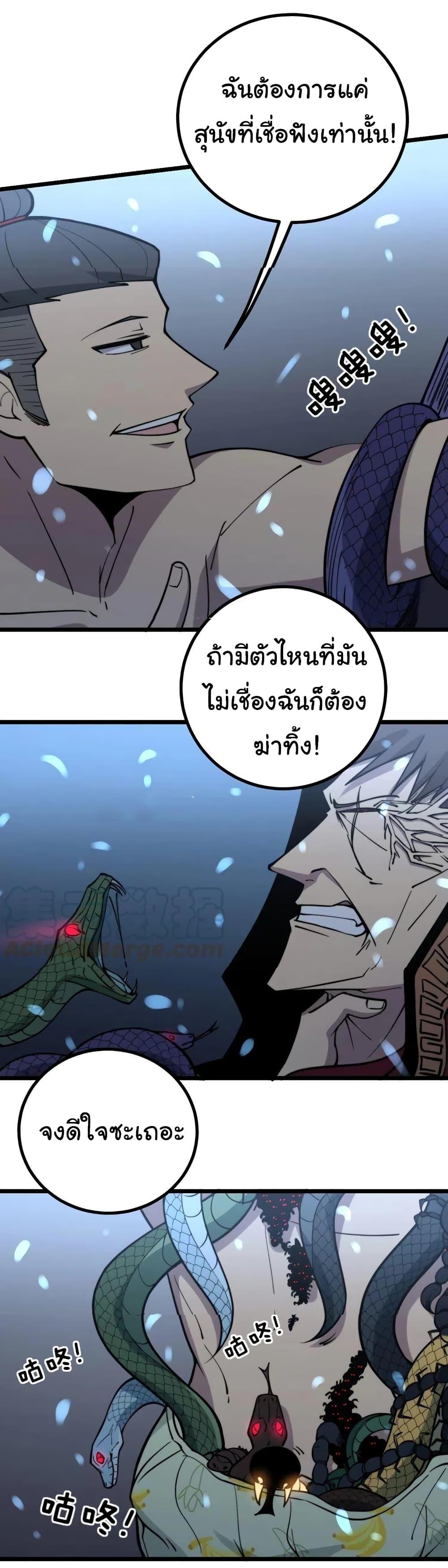 Manga-lc-com อ่านมังงะ อ่านการ์ตูน ออนไลน์ ฟรี Bad Hand Witch Doctor ตอนที่ 1 2 3 4 5 6 7 8 9 10 11 12 13 14 ฟรี ไม่มีโฆษณา Manga-lc - อ่าน มังงะ อ่าน การ์ตูน ออนไลน์ อ่านมังงะ ฟรี