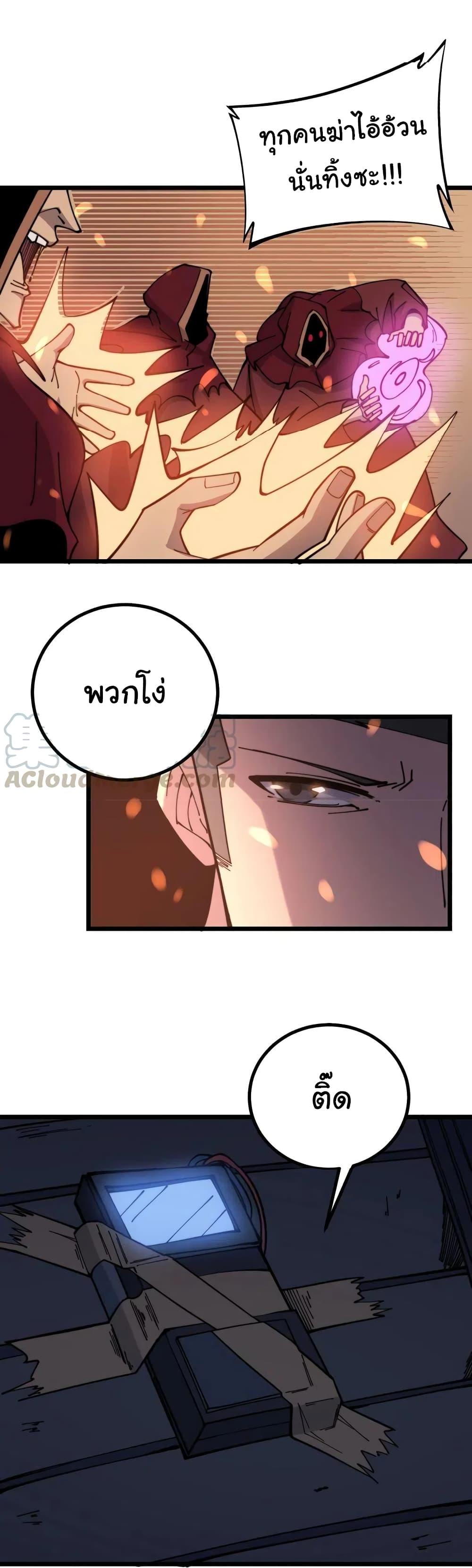 Manga-lc-com อ่านมังงะ อ่านการ์ตูน ออนไลน์ ฟรี Bad Hand Witch Doctor ตอนที่ 1 2 3 4 5 6 7 8 9 10 11 12 13 14 ฟรี ไม่มีโฆษณา Manga-lc - อ่าน มังงะ อ่าน การ์ตูน ออนไลน์ อ่านมังงะ ฟรี