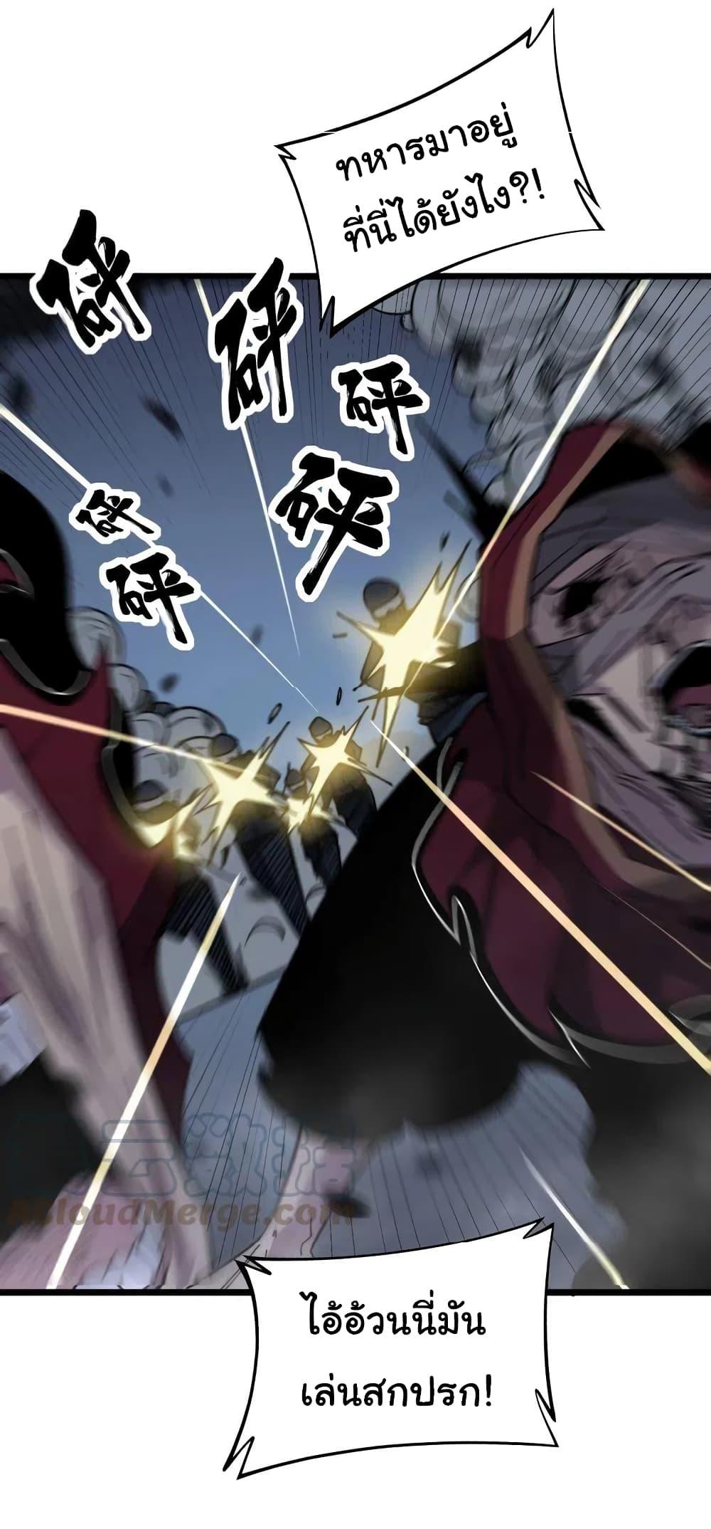 Manga-lc-com อ่านมังงะ อ่านการ์ตูน ออนไลน์ ฟรี Bad Hand Witch Doctor ตอนที่ 1 2 3 4 5 6 7 8 9 10 11 12 13 14 ฟรี ไม่มีโฆษณา Manga-lc - อ่าน มังงะ อ่าน การ์ตูน ออนไลน์ อ่านมังงะ ฟรี