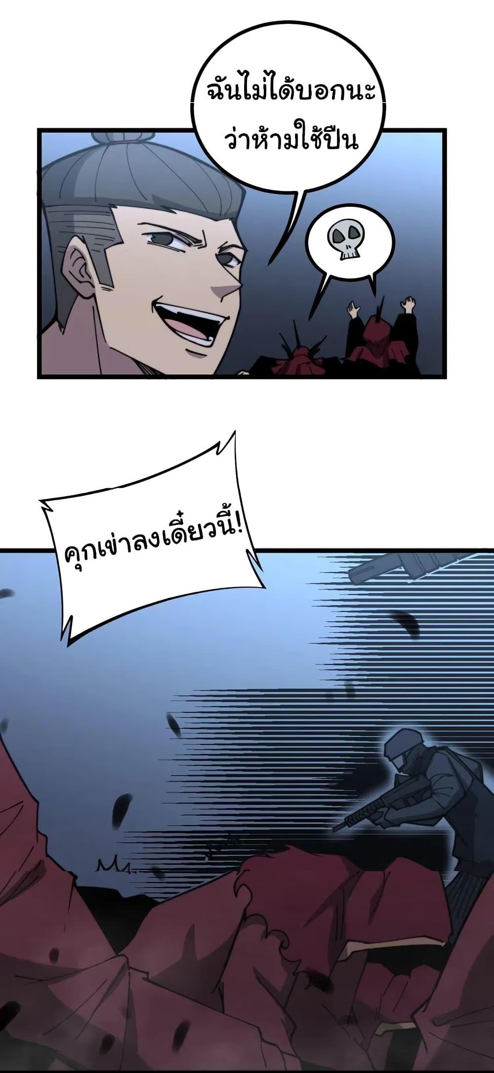 Manga-lc-com อ่านมังงะ อ่านการ์ตูน ออนไลน์ ฟรี Bad Hand Witch Doctor ตอนที่ 1 2 3 4 5 6 7 8 9 10 11 12 13 14 ฟรี ไม่มีโฆษณา Manga-lc - อ่าน มังงะ อ่าน การ์ตูน ออนไลน์ อ่านมังงะ ฟรี