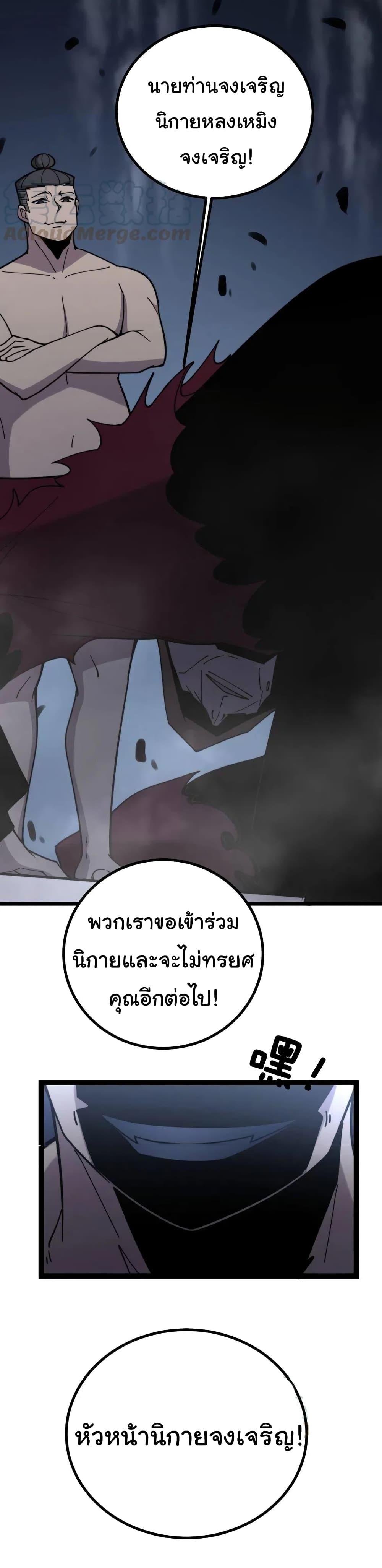 Manga-lc-com อ่านมังงะ อ่านการ์ตูน ออนไลน์ ฟรี Bad Hand Witch Doctor ตอนที่ 1 2 3 4 5 6 7 8 9 10 11 12 13 14 ฟรี ไม่มีโฆษณา Manga-lc - อ่าน มังงะ อ่าน การ์ตูน ออนไลน์ อ่านมังงะ ฟรี