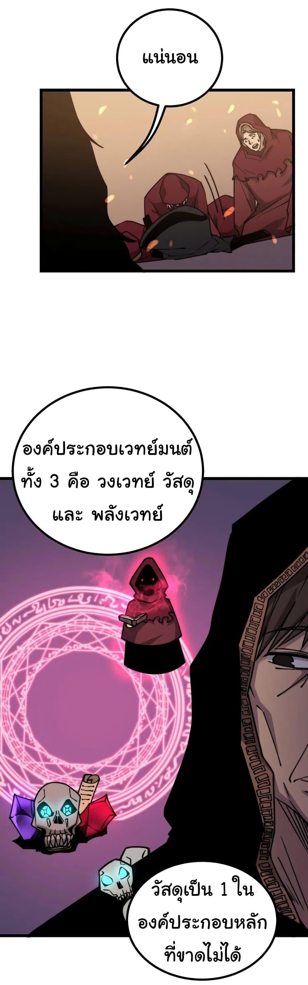 Manga-lc-com อ่านมังงะ อ่านการ์ตูน ออนไลน์ ฟรี Bad Hand Witch Doctor ตอนที่ 1 2 3 4 5 6 7 8 9 10 11 12 13 14 ฟรี ไม่มีโฆษณา Manga-lc - อ่าน มังงะ อ่าน การ์ตูน ออนไลน์ อ่านมังงะ ฟรี