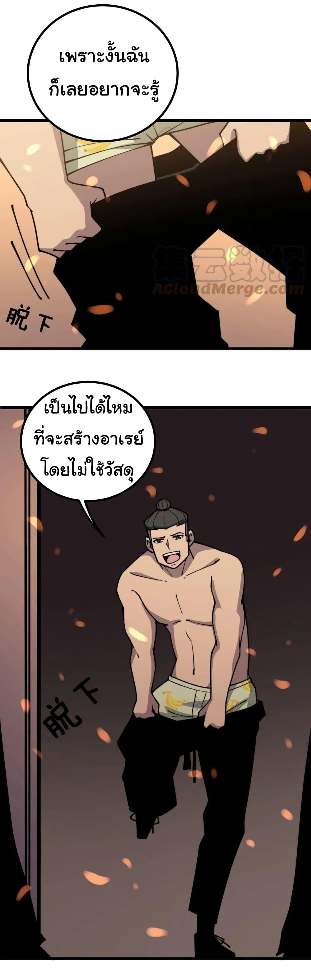 Manga-lc-com อ่านมังงะ อ่านการ์ตูน ออนไลน์ ฟรี Bad Hand Witch Doctor ตอนที่ 1 2 3 4 5 6 7 8 9 10 11 12 13 14 ฟรี ไม่มีโฆษณา Manga-lc - อ่าน มังงะ อ่าน การ์ตูน ออนไลน์ อ่านมังงะ ฟรี