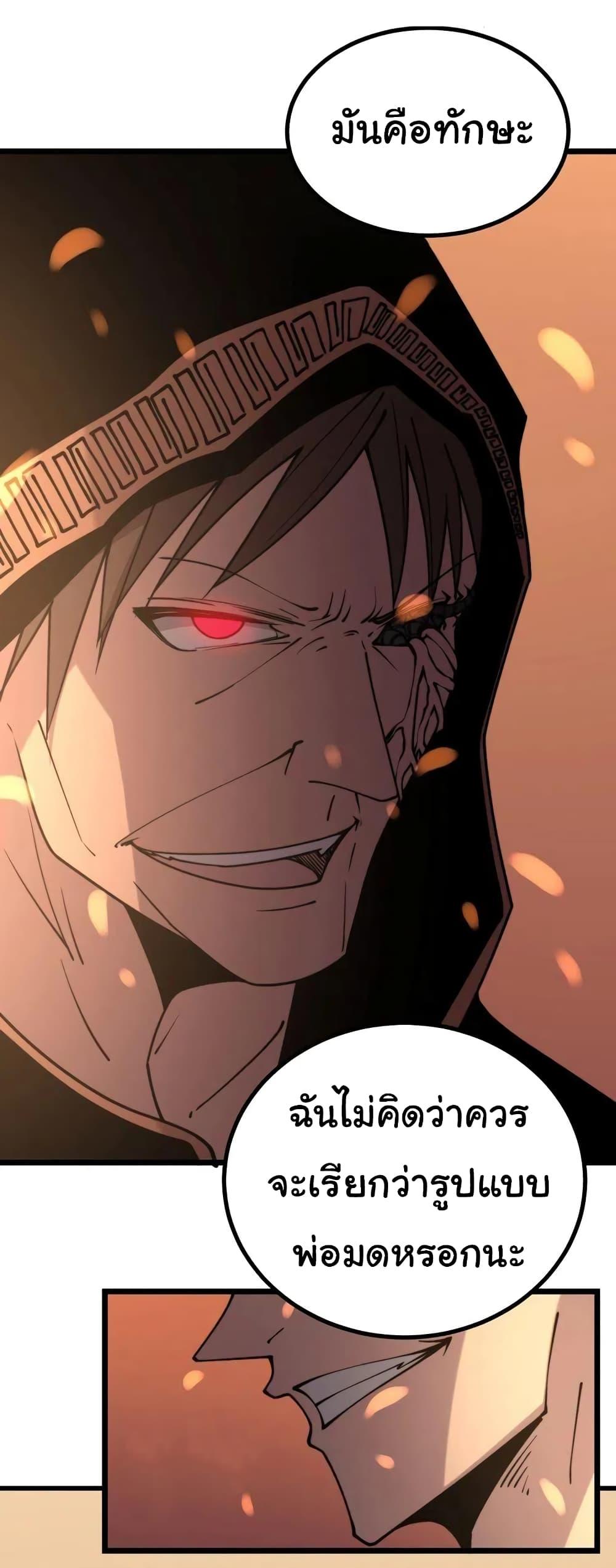 Manga-lc-com อ่านมังงะ อ่านการ์ตูน ออนไลน์ ฟรี Bad Hand Witch Doctor ตอนที่ 1 2 3 4 5 6 7 8 9 10 11 12 13 14 ฟรี ไม่มีโฆษณา Manga-lc - อ่าน มังงะ อ่าน การ์ตูน ออนไลน์ อ่านมังงะ ฟรี