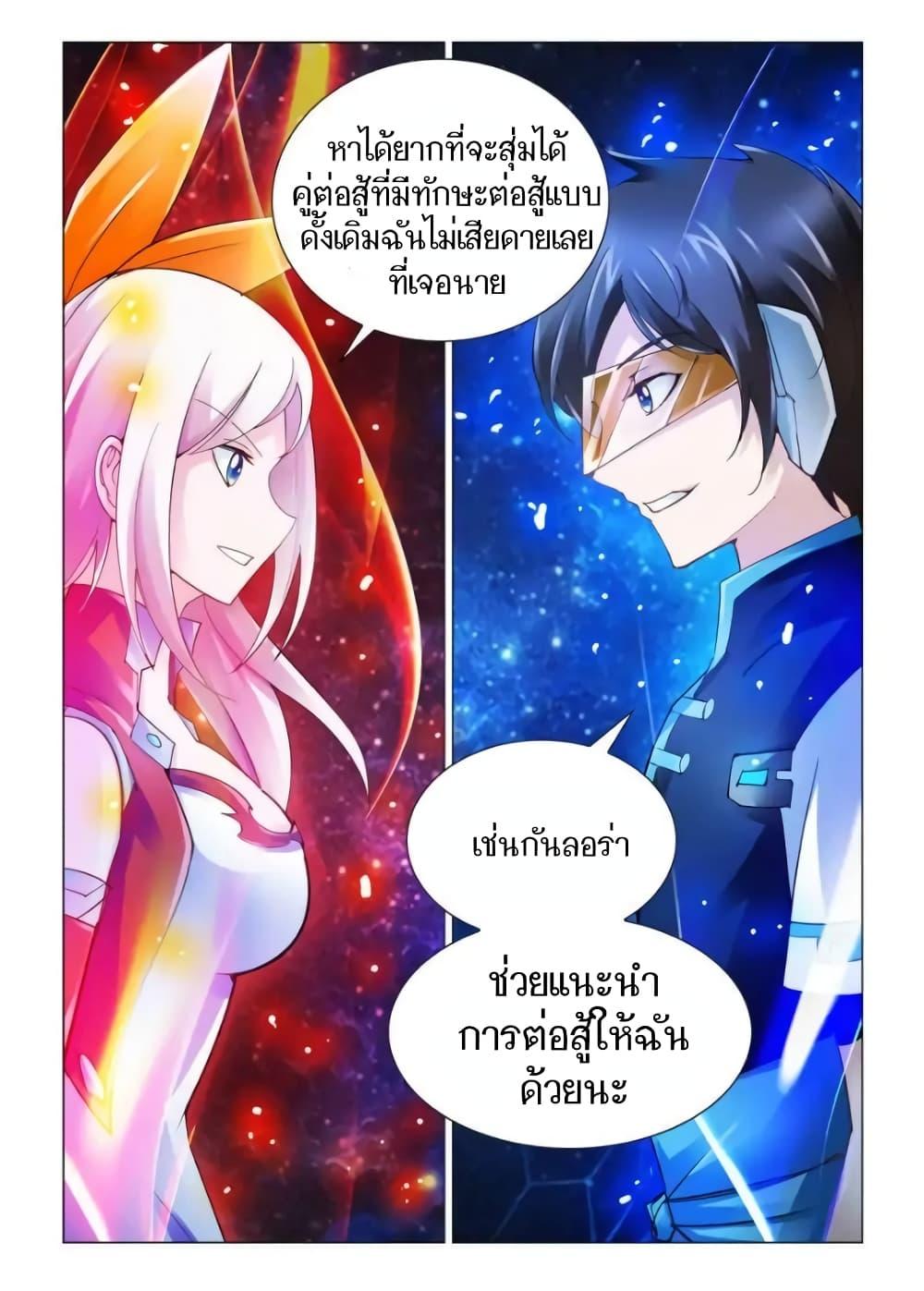 Manga-lc-com อ่านมังงะ อ่านการ์ตูน ออนไลน์ ฟรี Battle Frenzy ตอนที่ 1 2 3 4 5 6 7 8 9 10 11 12 13 14 ฟรี ไม่มีโฆษณา Manga-lc - อ่าน มังงะ อ่าน การ์ตูน ออนไลน์ อ่านมังงะ ฟรี