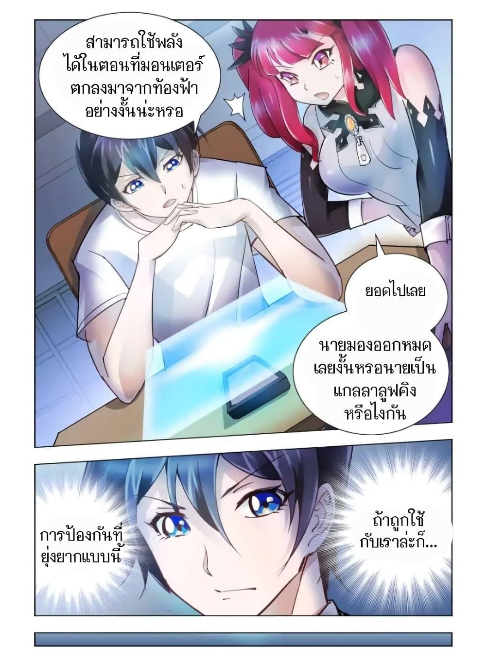 Manga-lc-com อ่านมังงะ อ่านการ์ตูน ออนไลน์ ฟรี Battle Frenzy ตอนที่ 1 2 3 4 5 6 7 8 9 10 11 12 13 14 ฟรี ไม่มีโฆษณา Manga-lc - อ่าน มังงะ อ่าน การ์ตูน ออนไลน์ อ่านมังงะ ฟรี