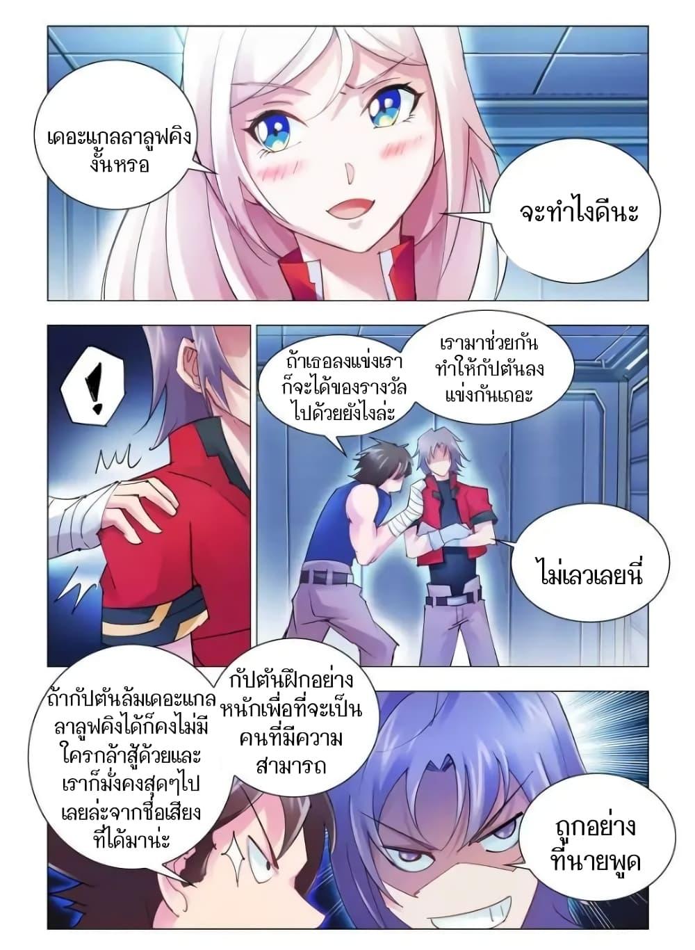 Manga-lc-com อ่านมังงะ อ่านการ์ตูน ออนไลน์ ฟรี Battle Frenzy ตอนที่ 1 2 3 4 5 6 7 8 9 10 11 12 13 14 ฟรี ไม่มีโฆษณา Manga-lc - อ่าน มังงะ อ่าน การ์ตูน ออนไลน์ อ่านมังงะ ฟรี