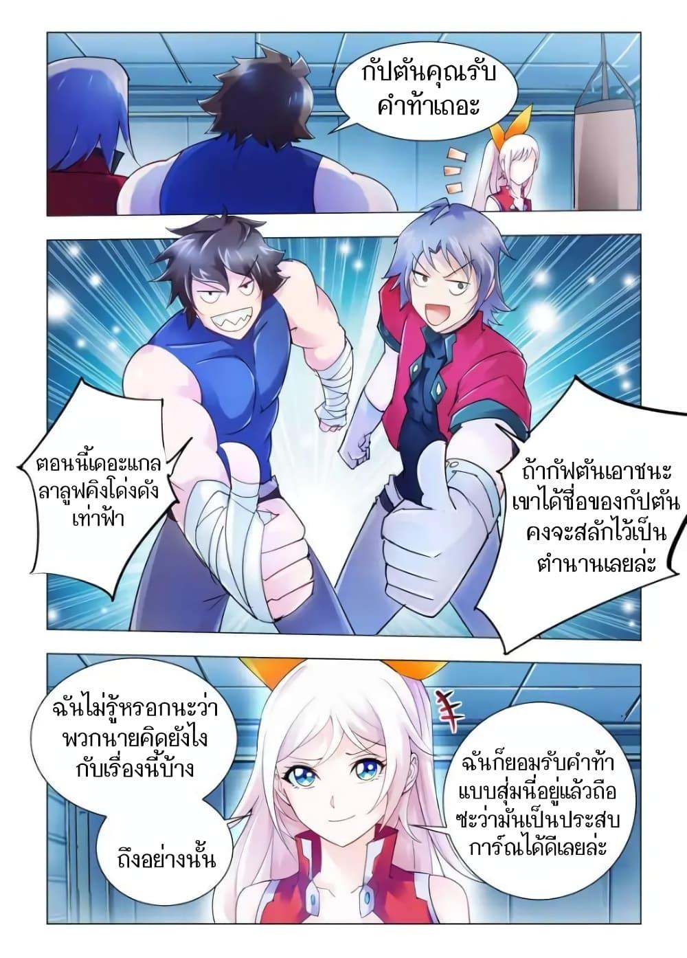 Manga-lc-com อ่านมังงะ อ่านการ์ตูน ออนไลน์ ฟรี Battle Frenzy ตอนที่ 1 2 3 4 5 6 7 8 9 10 11 12 13 14 ฟรี ไม่มีโฆษณา Manga-lc - อ่าน มังงะ อ่าน การ์ตูน ออนไลน์ อ่านมังงะ ฟรี