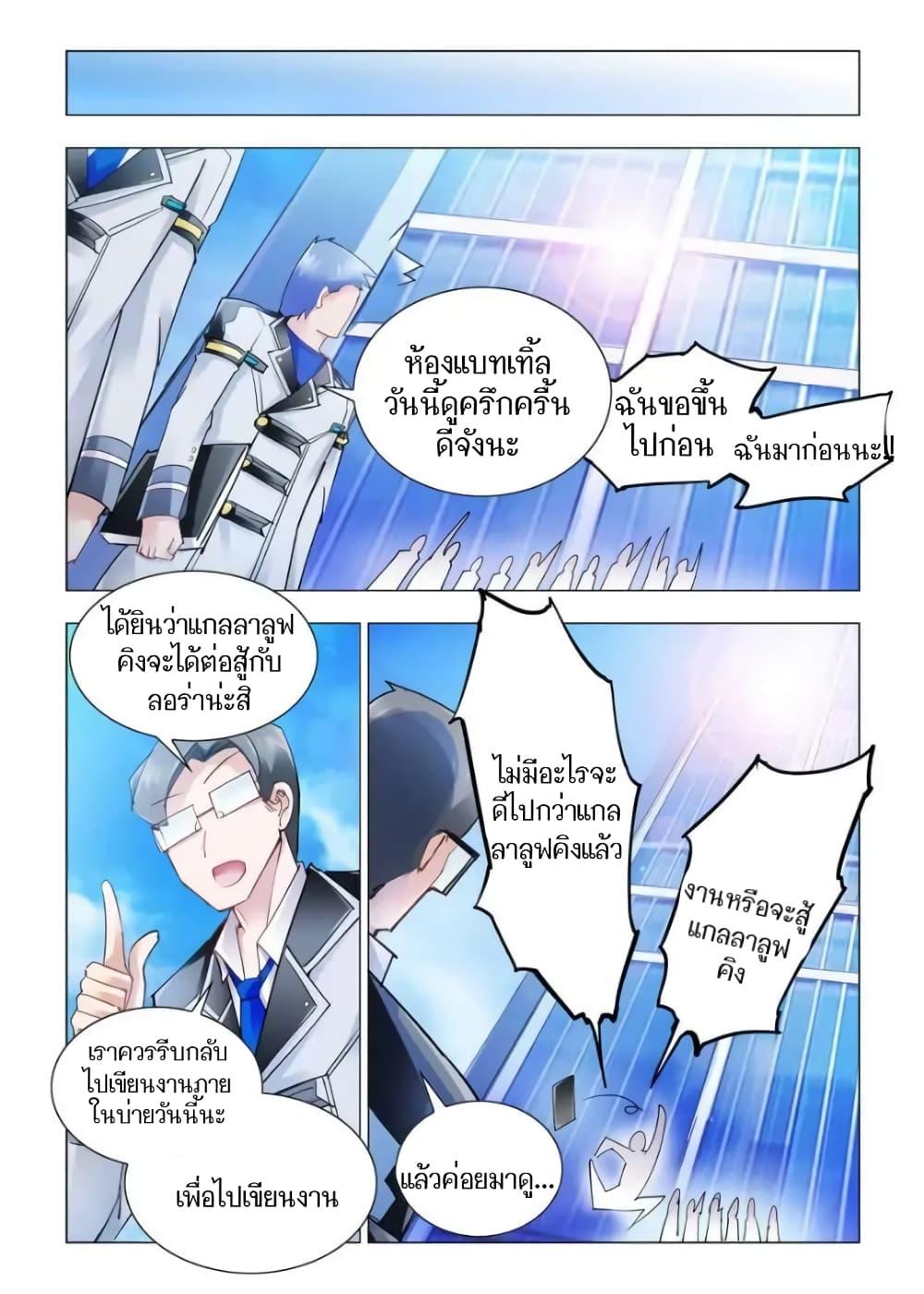 Manga-lc-com อ่านมังงะ อ่านการ์ตูน ออนไลน์ ฟรี Battle Frenzy ตอนที่ 1 2 3 4 5 6 7 8 9 10 11 12 13 14 ฟรี ไม่มีโฆษณา Manga-lc - อ่าน มังงะ อ่าน การ์ตูน ออนไลน์ อ่านมังงะ ฟรี