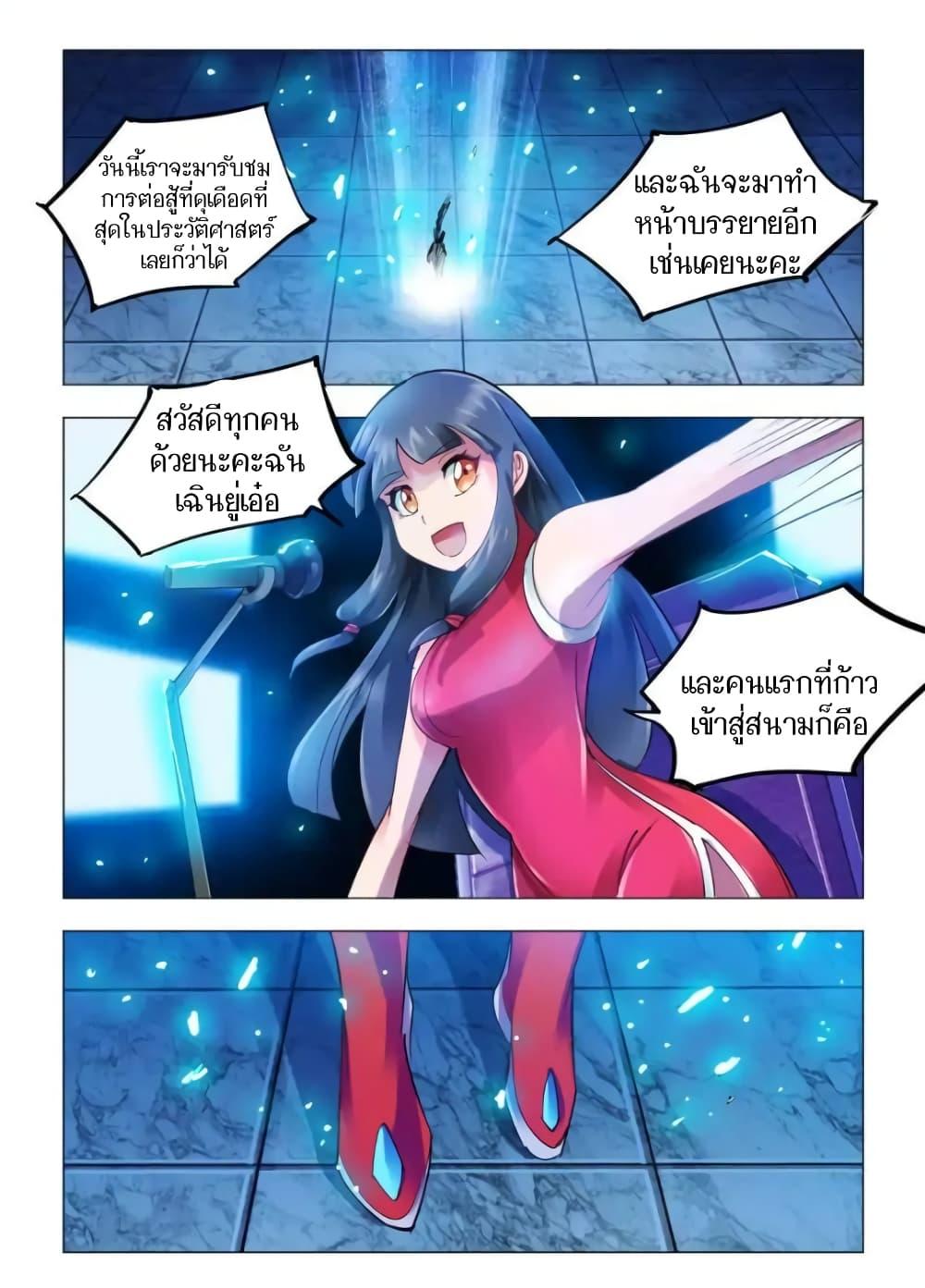 Manga-lc-com อ่านมังงะ อ่านการ์ตูน ออนไลน์ ฟรี Battle Frenzy ตอนที่ 1 2 3 4 5 6 7 8 9 10 11 12 13 14 ฟรี ไม่มีโฆษณา Manga-lc - อ่าน มังงะ อ่าน การ์ตูน ออนไลน์ อ่านมังงะ ฟรี