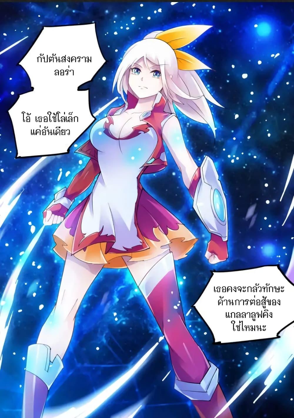 Manga-lc-com อ่านมังงะ อ่านการ์ตูน ออนไลน์ ฟรี Battle Frenzy ตอนที่ 1 2 3 4 5 6 7 8 9 10 11 12 13 14 ฟรี ไม่มีโฆษณา Manga-lc - อ่าน มังงะ อ่าน การ์ตูน ออนไลน์ อ่านมังงะ ฟรี