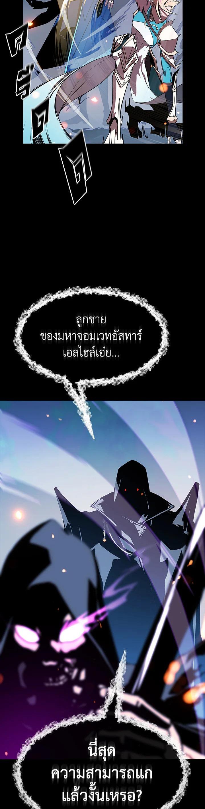 Manga-lc-com อ่านมังงะ อ่านการ์ตูน ออนไลน์ ฟรี Summoners War  Cross ตอนที่ 1 2 3 4 5 6 7 8 9 10 11 12 13 14 ฟรี ไม่มีโฆษณา Manga-lc - อ่าน มังงะ อ่าน การ์ตูน ออนไลน์ อ่านมังงะ ฟรี