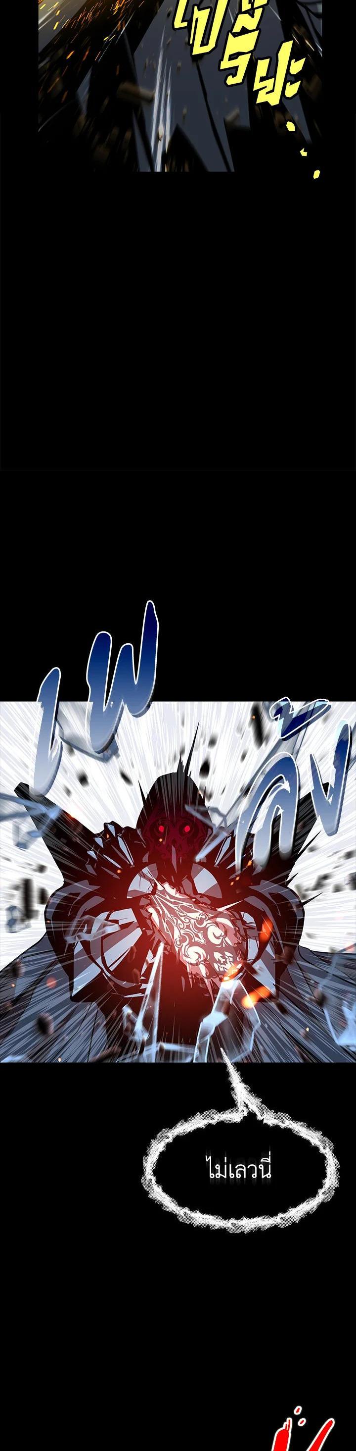 Manga-lc-com อ่านมังงะ อ่านการ์ตูน ออนไลน์ ฟรี Summoners War  Cross ตอนที่ 1 2 3 4 5 6 7 8 9 10 11 12 13 14 ฟรี ไม่มีโฆษณา Manga-lc - อ่าน มังงะ อ่าน การ์ตูน ออนไลน์ อ่านมังงะ ฟรี