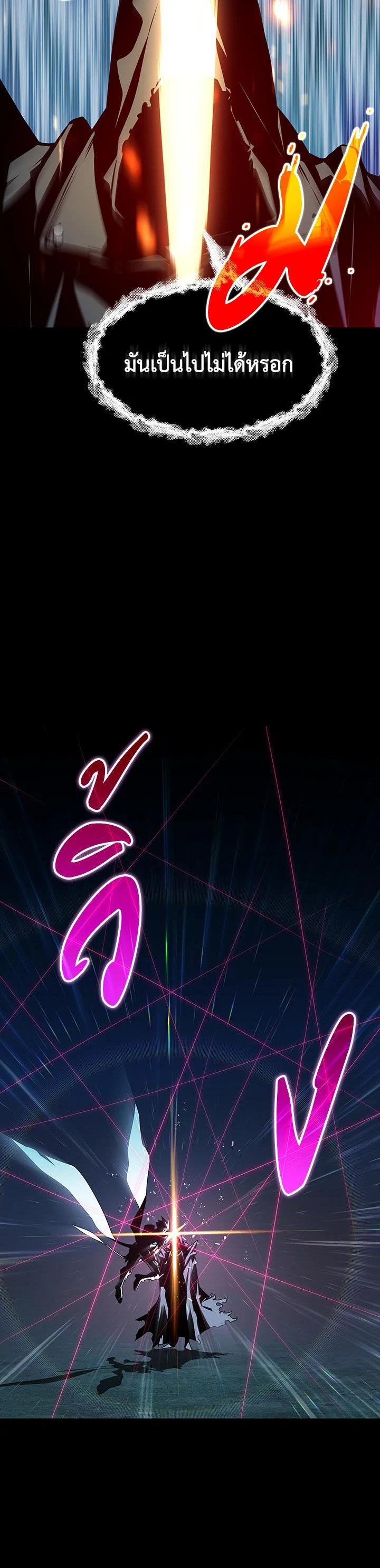 Manga-lc-com อ่านมังงะ อ่านการ์ตูน ออนไลน์ ฟรี Summoners War  Cross ตอนที่ 1 2 3 4 5 6 7 8 9 10 11 12 13 14 ฟรี ไม่มีโฆษณา Manga-lc - อ่าน มังงะ อ่าน การ์ตูน ออนไลน์ อ่านมังงะ ฟรี