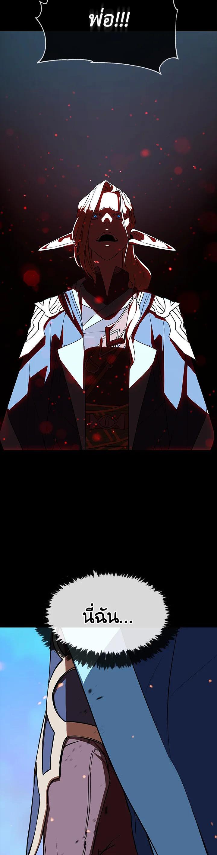 Manga-lc-com อ่านมังงะ อ่านการ์ตูน ออนไลน์ ฟรี Summoners War  Cross ตอนที่ 1 2 3 4 5 6 7 8 9 10 11 12 13 14 ฟรี ไม่มีโฆษณา Manga-lc - อ่าน มังงะ อ่าน การ์ตูน ออนไลน์ อ่านมังงะ ฟรี