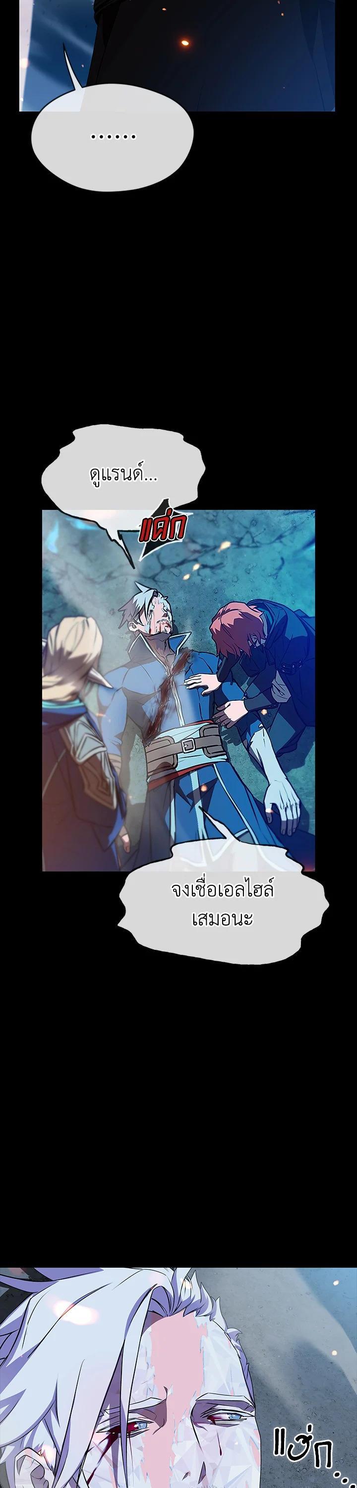 Manga-lc-com อ่านมังงะ อ่านการ์ตูน ออนไลน์ ฟรี Summoners War  Cross ตอนที่ 1 2 3 4 5 6 7 8 9 10 11 12 13 14 ฟรี ไม่มีโฆษณา Manga-lc - อ่าน มังงะ อ่าน การ์ตูน ออนไลน์ อ่านมังงะ ฟรี