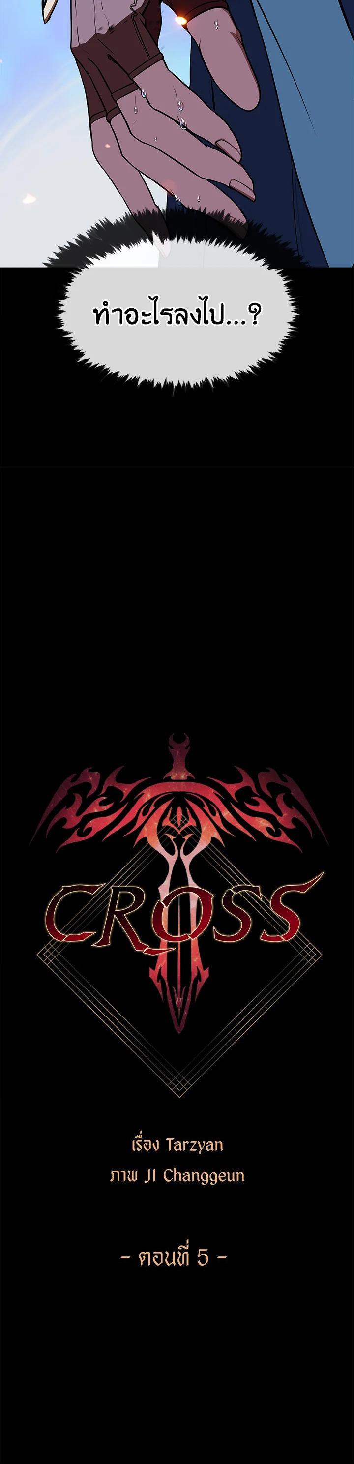 Manga-lc-com อ่านมังงะ อ่านการ์ตูน ออนไลน์ ฟรี Summoners War  Cross ตอนที่ 1 2 3 4 5 6 7 8 9 10 11 12 13 14 ฟรี ไม่มีโฆษณา Manga-lc - อ่าน มังงะ อ่าน การ์ตูน ออนไลน์ อ่านมังงะ ฟรี