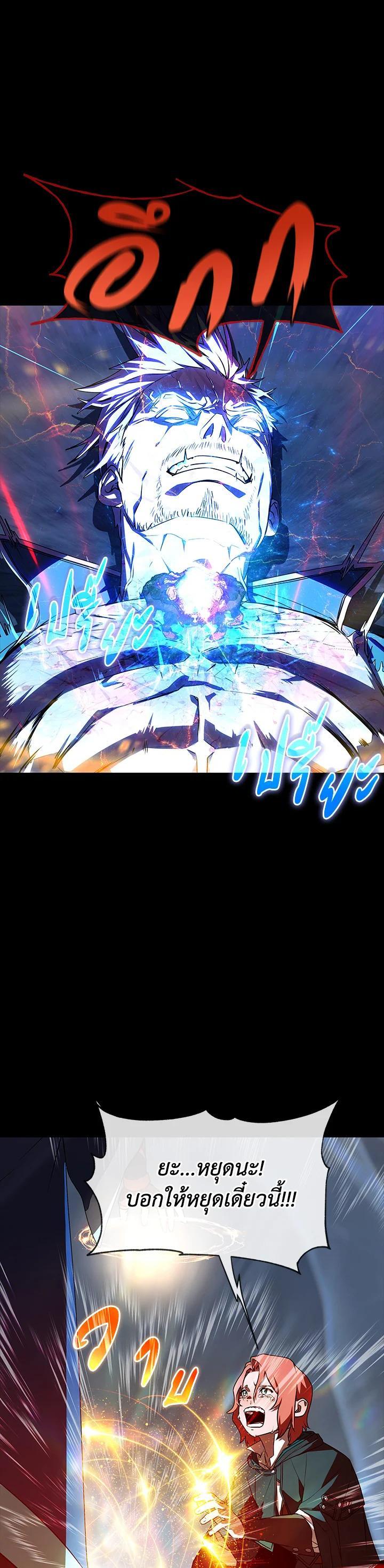 Manga-lc-com อ่านมังงะ อ่านการ์ตูน ออนไลน์ ฟรี Summoners War  Cross ตอนที่ 1 2 3 4 5 6 7 8 9 10 11 12 13 14 ฟรี ไม่มีโฆษณา Manga-lc - อ่าน มังงะ อ่าน การ์ตูน ออนไลน์ อ่านมังงะ ฟรี