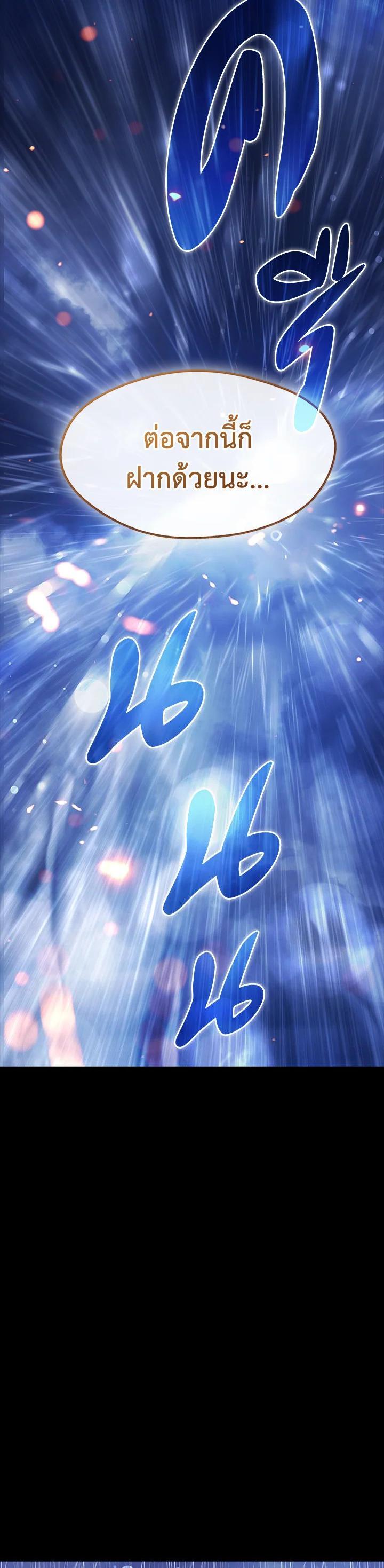 Manga-lc-com อ่านมังงะ อ่านการ์ตูน ออนไลน์ ฟรี Summoners War  Cross ตอนที่ 1 2 3 4 5 6 7 8 9 10 11 12 13 14 ฟรี ไม่มีโฆษณา Manga-lc - อ่าน มังงะ อ่าน การ์ตูน ออนไลน์ อ่านมังงะ ฟรี