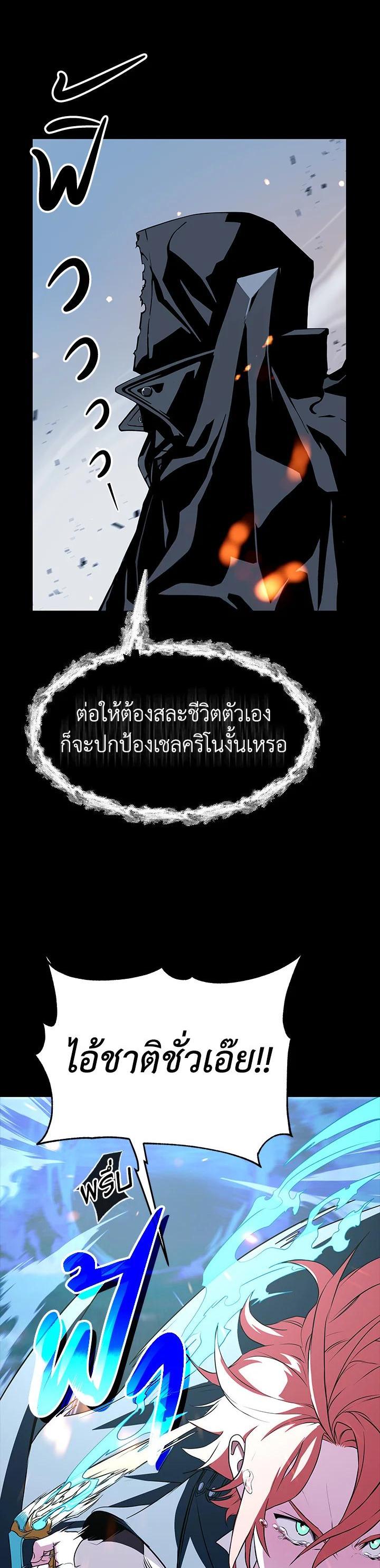 Manga-lc-com อ่านมังงะ อ่านการ์ตูน ออนไลน์ ฟรี Summoners War  Cross ตอนที่ 1 2 3 4 5 6 7 8 9 10 11 12 13 14 ฟรี ไม่มีโฆษณา Manga-lc - อ่าน มังงะ อ่าน การ์ตูน ออนไลน์ อ่านมังงะ ฟรี