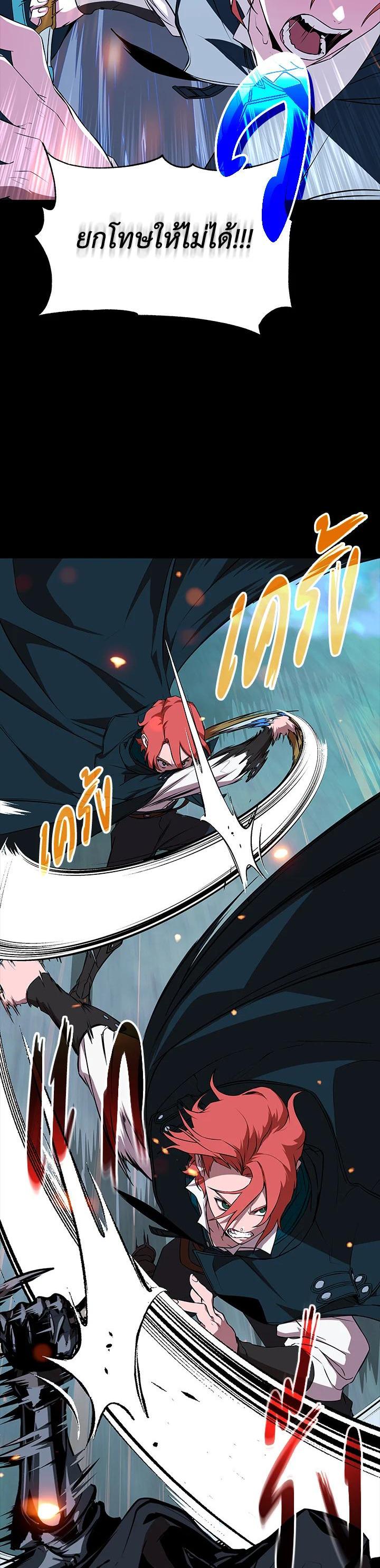 Manga-lc-com อ่านมังงะ อ่านการ์ตูน ออนไลน์ ฟรี Summoners War  Cross ตอนที่ 1 2 3 4 5 6 7 8 9 10 11 12 13 14 ฟรี ไม่มีโฆษณา Manga-lc - อ่าน มังงะ อ่าน การ์ตูน ออนไลน์ อ่านมังงะ ฟรี