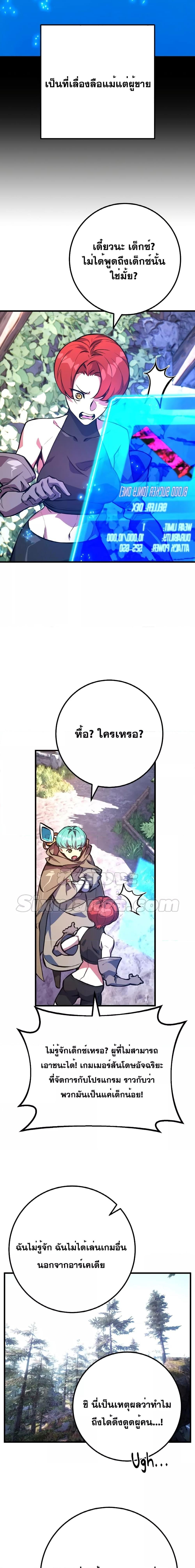 Manga-lc-com อ่านมังงะ อ่านการ์ตูน ออนไลน์ ฟรี World’s Strongest Troll ตอนที่ 1 2 3 4 5 6 7 8 9 10 11 12 13 14 ฟรี ไม่มีโฆษณา Manga-lc - อ่าน มังงะ อ่าน การ์ตูน ออนไลน์ อ่านมังงะ ฟรี