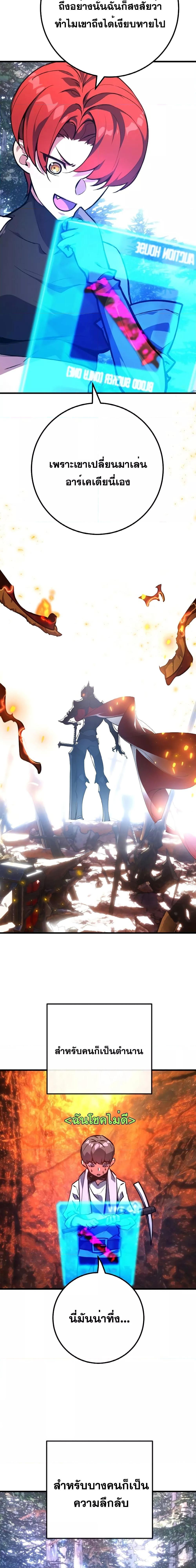 Manga-lc-com อ่านมังงะ อ่านการ์ตูน ออนไลน์ ฟรี World’s Strongest Troll ตอนที่ 1 2 3 4 5 6 7 8 9 10 11 12 13 14 ฟรี ไม่มีโฆษณา Manga-lc - อ่าน มังงะ อ่าน การ์ตูน ออนไลน์ อ่านมังงะ ฟรี