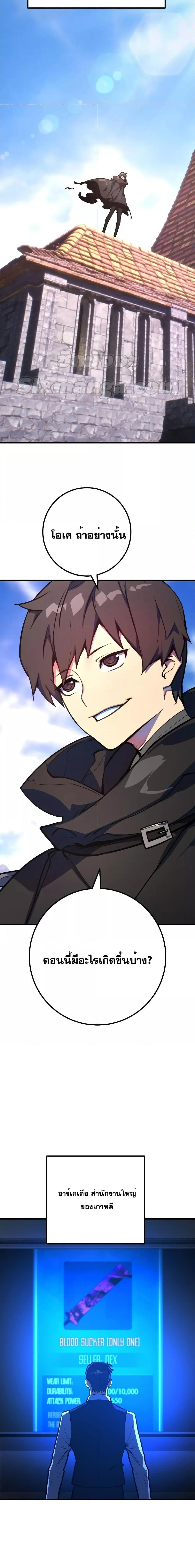 Manga-lc-com อ่านมังงะ อ่านการ์ตูน ออนไลน์ ฟรี World’s Strongest Troll ตอนที่ 1 2 3 4 5 6 7 8 9 10 11 12 13 14 ฟรี ไม่มีโฆษณา Manga-lc - อ่าน มังงะ อ่าน การ์ตูน ออนไลน์ อ่านมังงะ ฟรี