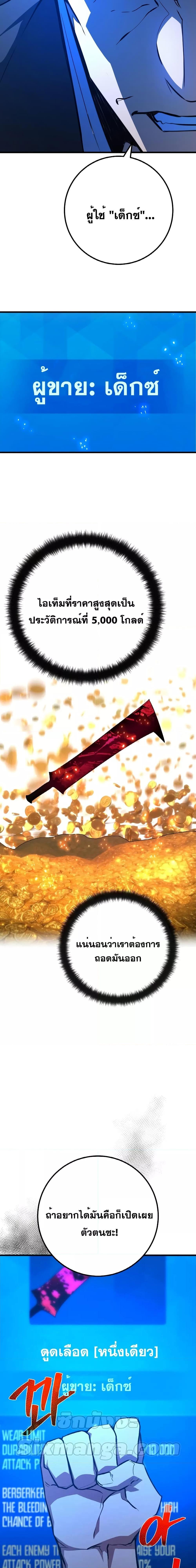 Manga-lc-com อ่านมังงะ อ่านการ์ตูน ออนไลน์ ฟรี World’s Strongest Troll ตอนที่ 1 2 3 4 5 6 7 8 9 10 11 12 13 14 ฟรี ไม่มีโฆษณา Manga-lc - อ่าน มังงะ อ่าน การ์ตูน ออนไลน์ อ่านมังงะ ฟรี