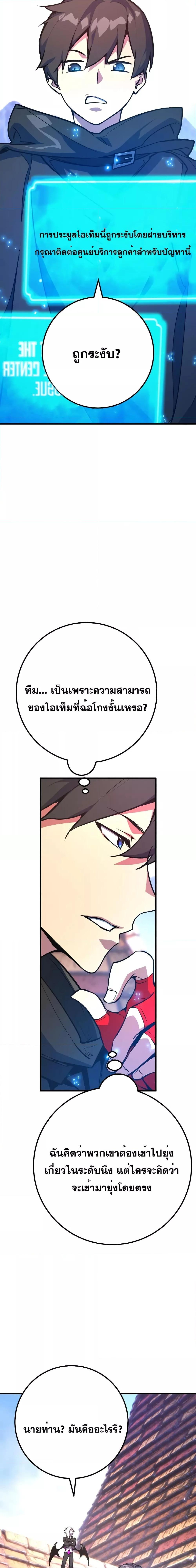 Manga-lc-com อ่านมังงะ อ่านการ์ตูน ออนไลน์ ฟรี World’s Strongest Troll ตอนที่ 1 2 3 4 5 6 7 8 9 10 11 12 13 14 ฟรี ไม่มีโฆษณา Manga-lc - อ่าน มังงะ อ่าน การ์ตูน ออนไลน์ อ่านมังงะ ฟรี