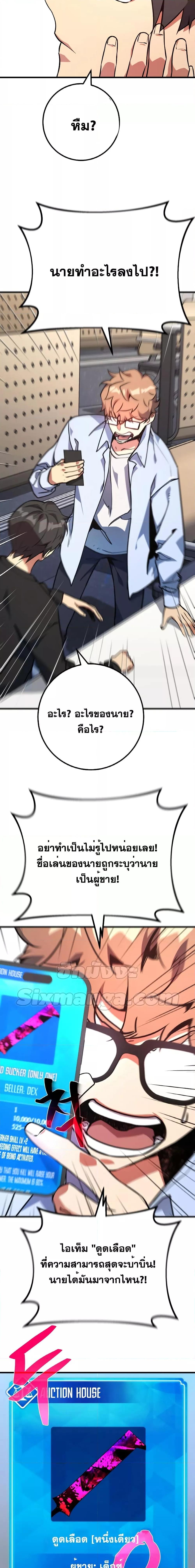 Manga-lc-com อ่านมังงะ อ่านการ์ตูน ออนไลน์ ฟรี World’s Strongest Troll ตอนที่ 1 2 3 4 5 6 7 8 9 10 11 12 13 14 ฟรี ไม่มีโฆษณา Manga-lc - อ่าน มังงะ อ่าน การ์ตูน ออนไลน์ อ่านมังงะ ฟรี