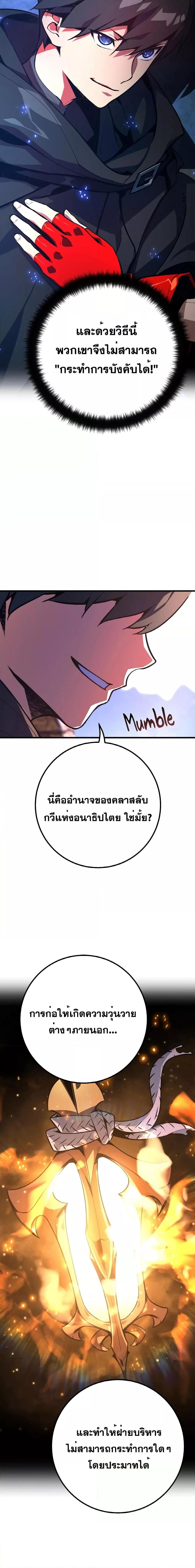 Manga-lc-com อ่านมังงะ อ่านการ์ตูน ออนไลน์ ฟรี World’s Strongest Troll ตอนที่ 1 2 3 4 5 6 7 8 9 10 11 12 13 14 ฟรี ไม่มีโฆษณา Manga-lc - อ่าน มังงะ อ่าน การ์ตูน ออนไลน์ อ่านมังงะ ฟรี