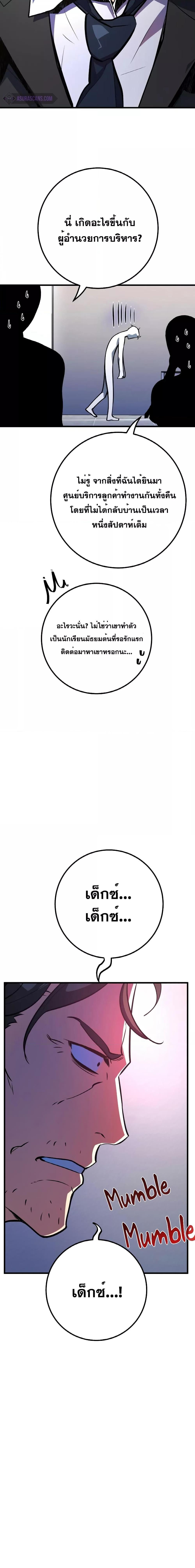 Manga-lc-com อ่านมังงะ อ่านการ์ตูน ออนไลน์ ฟรี World’s Strongest Troll ตอนที่ 1 2 3 4 5 6 7 8 9 10 11 12 13 14 ฟรี ไม่มีโฆษณา Manga-lc - อ่าน มังงะ อ่าน การ์ตูน ออนไลน์ อ่านมังงะ ฟรี