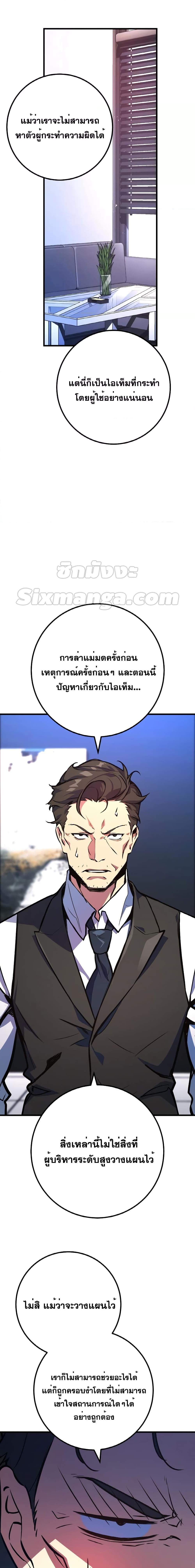 Manga-lc-com อ่านมังงะ อ่านการ์ตูน ออนไลน์ ฟรี World’s Strongest Troll ตอนที่ 1 2 3 4 5 6 7 8 9 10 11 12 13 14 ฟรี ไม่มีโฆษณา Manga-lc - อ่าน มังงะ อ่าน การ์ตูน ออนไลน์ อ่านมังงะ ฟรี