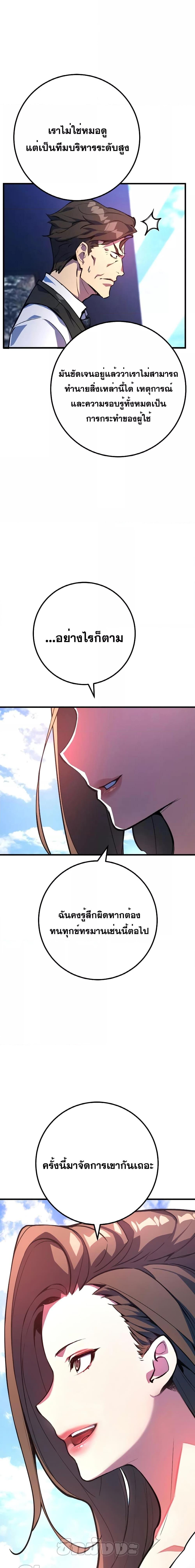 Manga-lc-com อ่านมังงะ อ่านการ์ตูน ออนไลน์ ฟรี World’s Strongest Troll ตอนที่ 1 2 3 4 5 6 7 8 9 10 11 12 13 14 ฟรี ไม่มีโฆษณา Manga-lc - อ่าน มังงะ อ่าน การ์ตูน ออนไลน์ อ่านมังงะ ฟรี