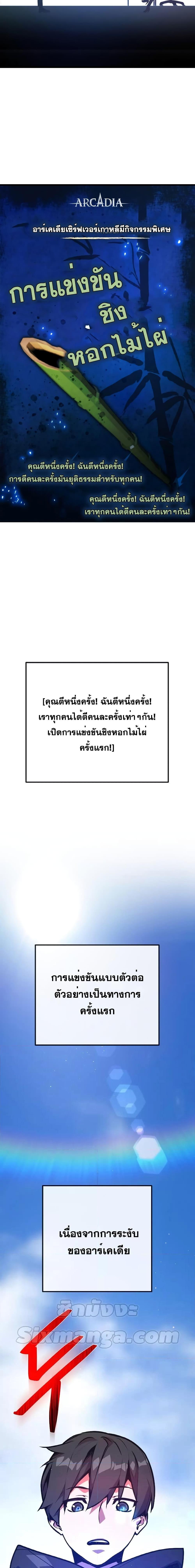 Manga-lc-com อ่านมังงะ อ่านการ์ตูน ออนไลน์ ฟรี World’s Strongest Troll ตอนที่ 1 2 3 4 5 6 7 8 9 10 11 12 13 14 ฟรี ไม่มีโฆษณา Manga-lc - อ่าน มังงะ อ่าน การ์ตูน ออนไลน์ อ่านมังงะ ฟรี