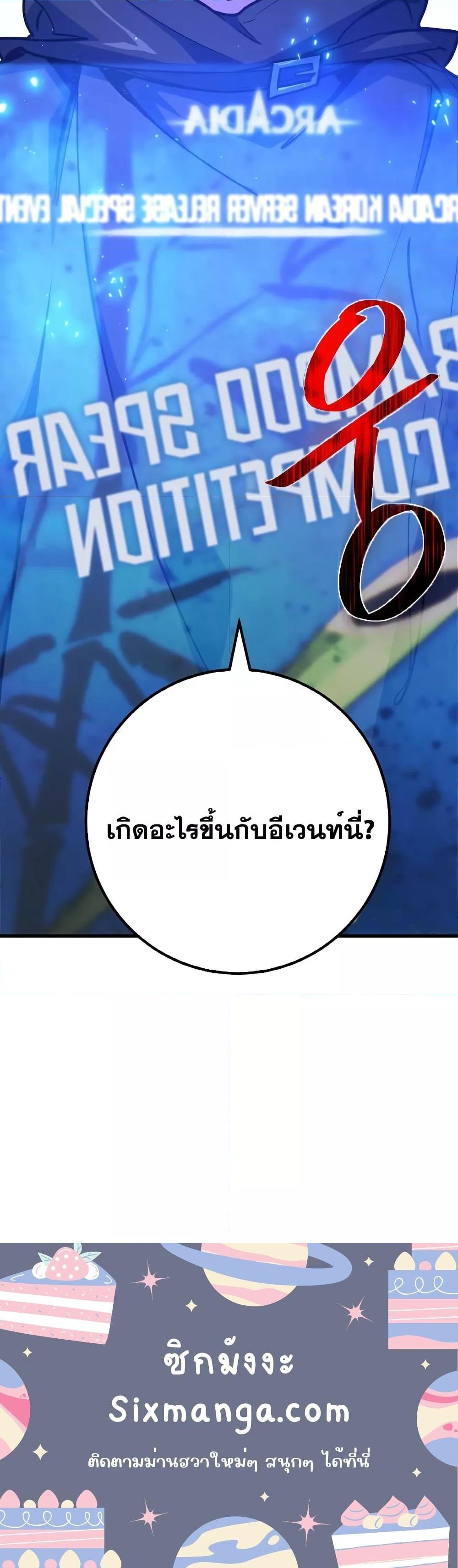 Manga-lc-com อ่านมังงะ อ่านการ์ตูน ออนไลน์ ฟรี World’s Strongest Troll ตอนที่ 1 2 3 4 5 6 7 8 9 10 11 12 13 14 ฟรี ไม่มีโฆษณา Manga-lc - อ่าน มังงะ อ่าน การ์ตูน ออนไลน์ อ่านมังงะ ฟรี