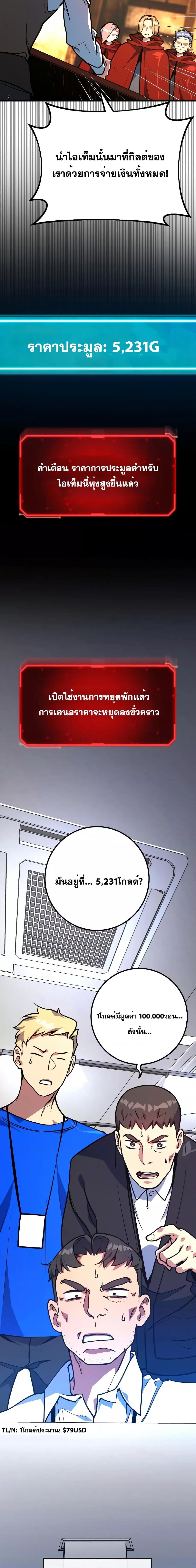 Manga-lc-com อ่านมังงะ อ่านการ์ตูน ออนไลน์ ฟรี World’s Strongest Troll ตอนที่ 1 2 3 4 5 6 7 8 9 10 11 12 13 14 ฟรี ไม่มีโฆษณา Manga-lc - อ่าน มังงะ อ่าน การ์ตูน ออนไลน์ อ่านมังงะ ฟรี