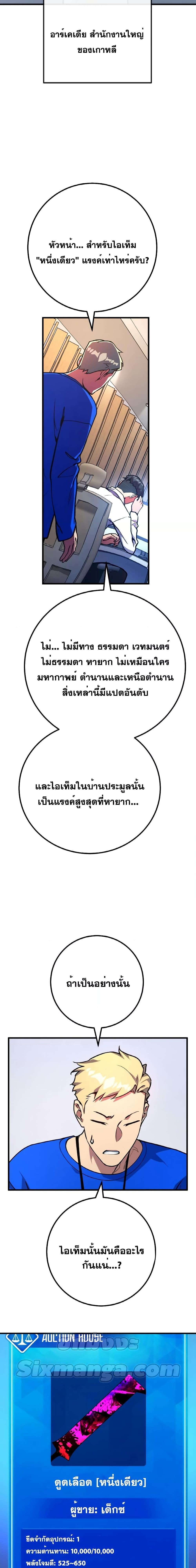 Manga-lc-com อ่านมังงะ อ่านการ์ตูน ออนไลน์ ฟรี World’s Strongest Troll ตอนที่ 1 2 3 4 5 6 7 8 9 10 11 12 13 14 ฟรี ไม่มีโฆษณา Manga-lc - อ่าน มังงะ อ่าน การ์ตูน ออนไลน์ อ่านมังงะ ฟรี