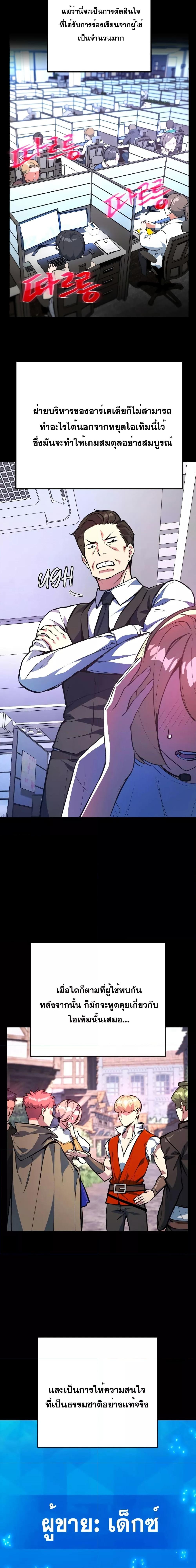 Manga-lc-com อ่านมังงะ อ่านการ์ตูน ออนไลน์ ฟรี World’s Strongest Troll ตอนที่ 1 2 3 4 5 6 7 8 9 10 11 12 13 14 ฟรี ไม่มีโฆษณา Manga-lc - อ่าน มังงะ อ่าน การ์ตูน ออนไลน์ อ่านมังงะ ฟรี