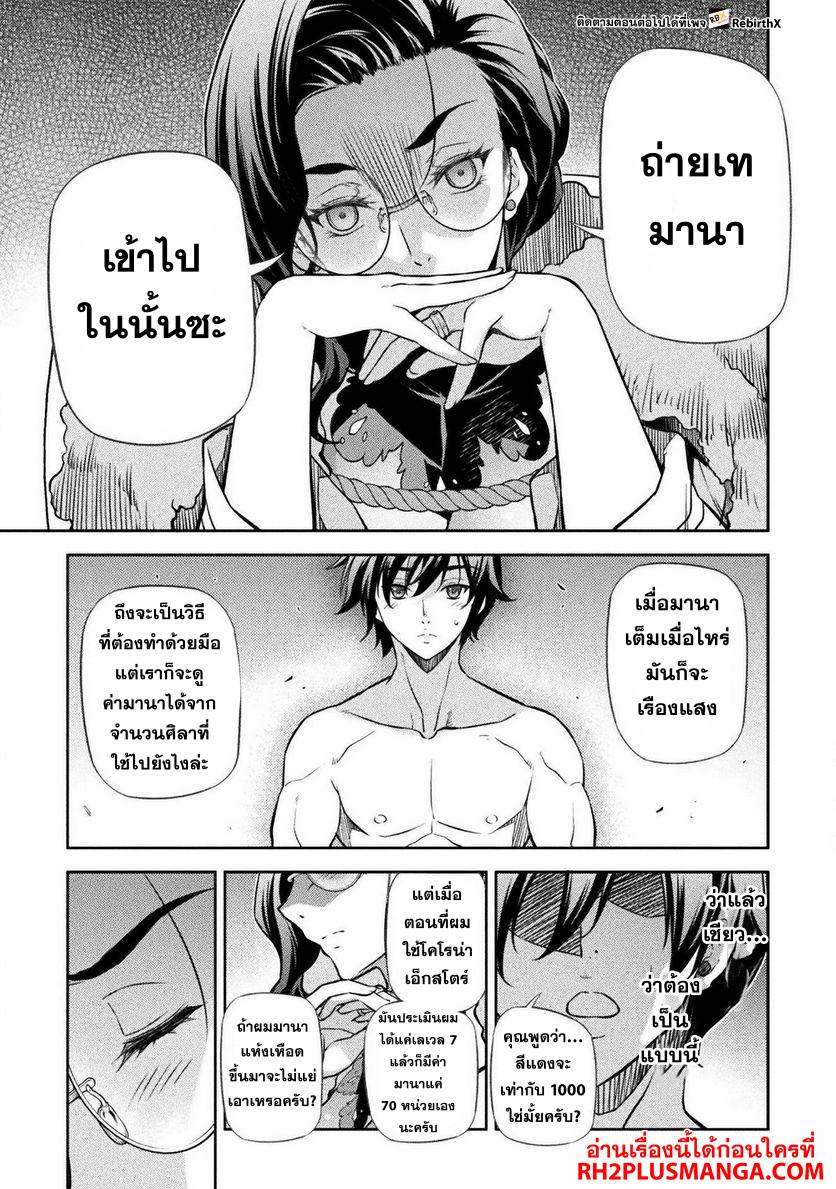 Manga-lc-com อ่านมังงะ อ่านการ์ตูน ออนไลน์ ฟรี Drawing Saikyou Mangaka Wa Oekaki Skill De Isekai Musou Suru! ตอนที่ 1 2 3 4 5 6 7 8 9 10 11 12 13 14 ฟรี ไม่มีโฆษณา Manga-lc - อ่าน มังงะ อ่าน การ์ตูน ออนไลน์ อ่านมังงะ ฟรี